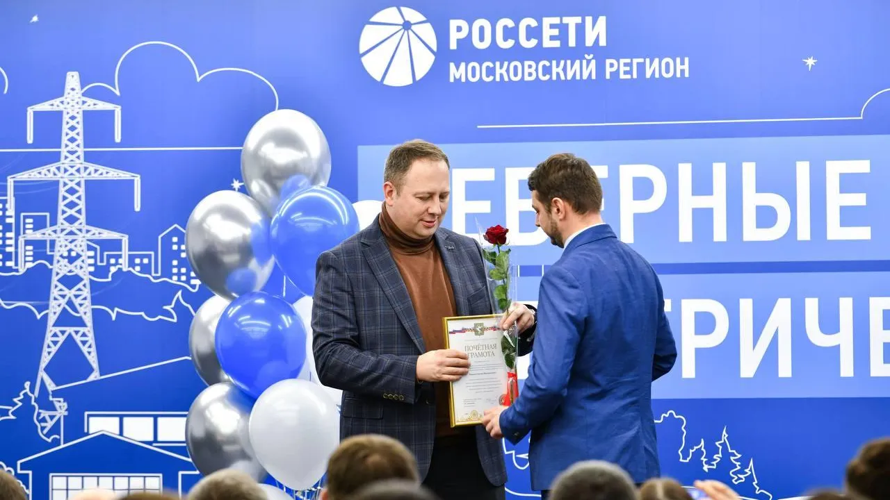 В Химках отметили День энергетика