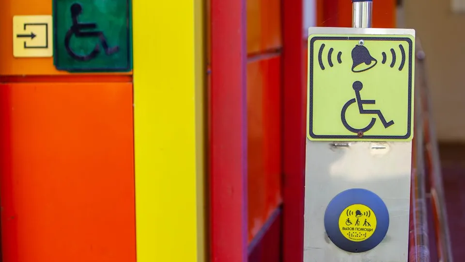 Фото: REGIONS/Роман Малышенко