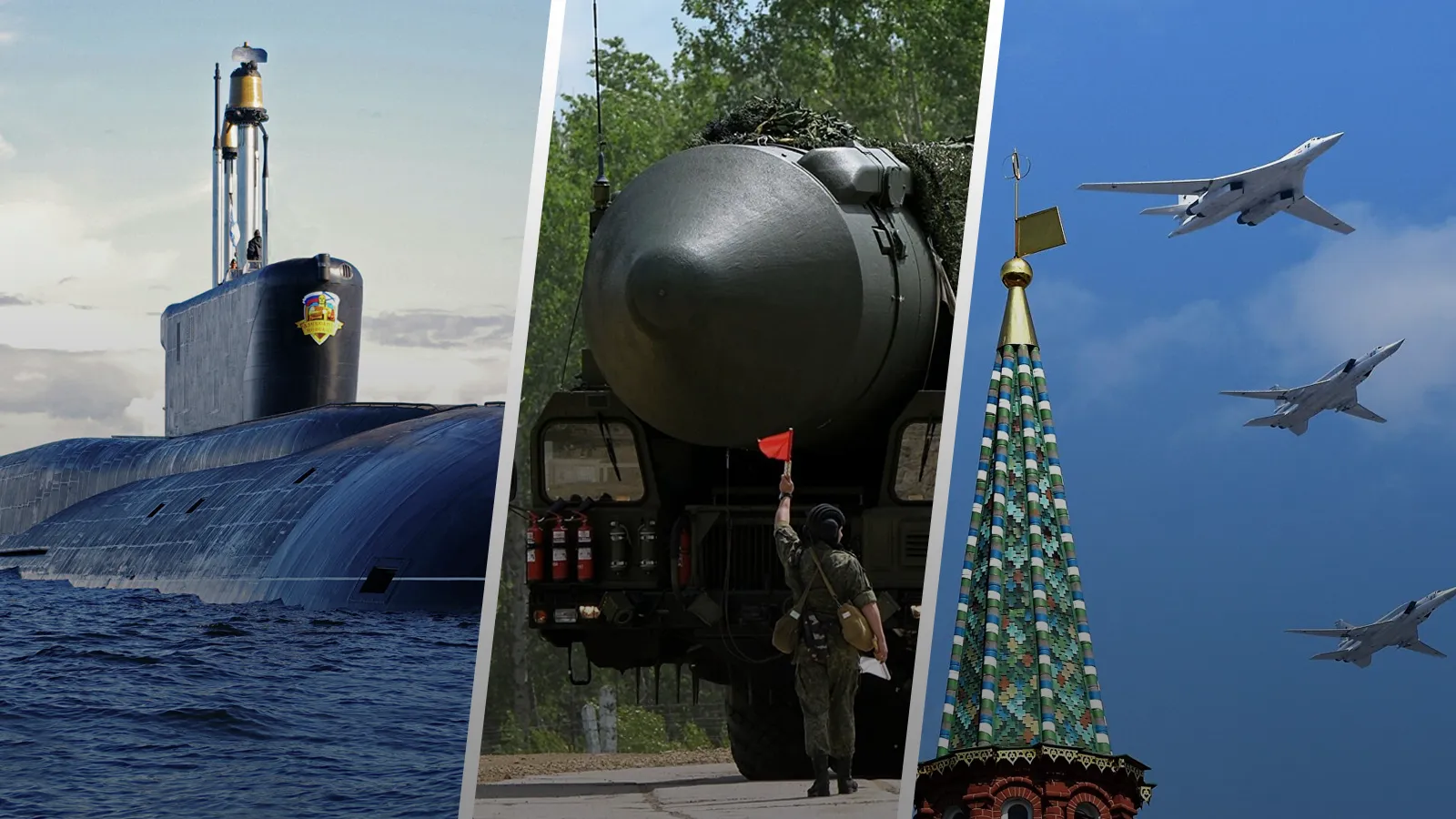 Примеры вооружения современной России