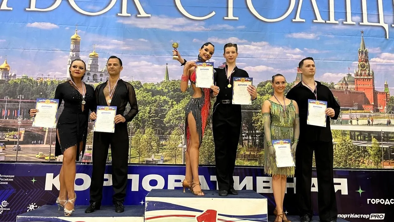 Фото: спортшкола «Лидер»