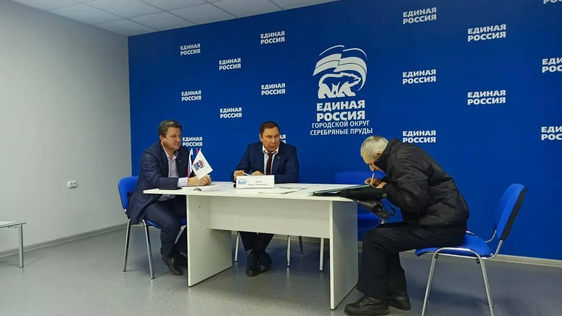 Министерство социального развития Московской области