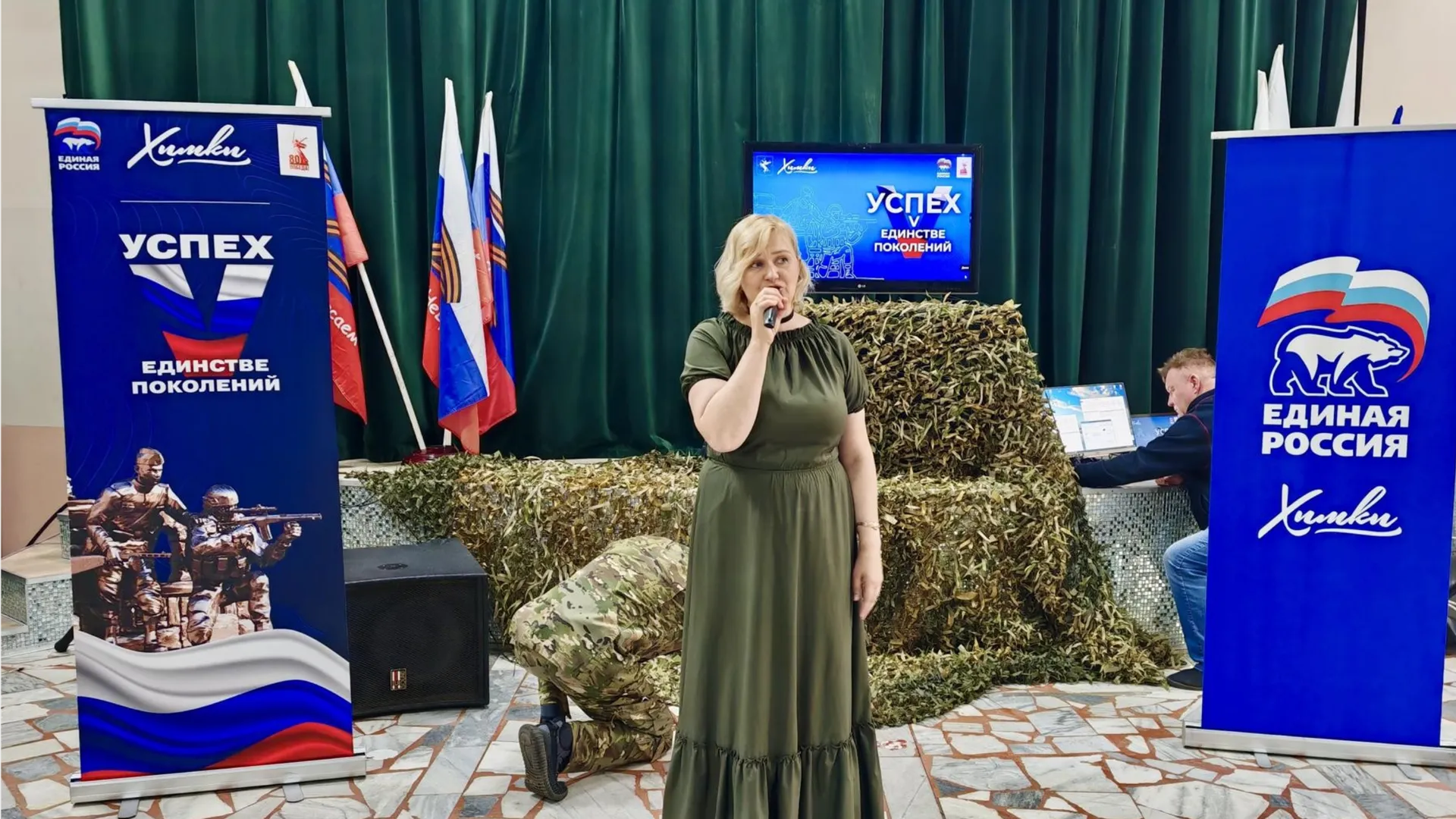 Фото: пресс-служба администрации г.о. Химки