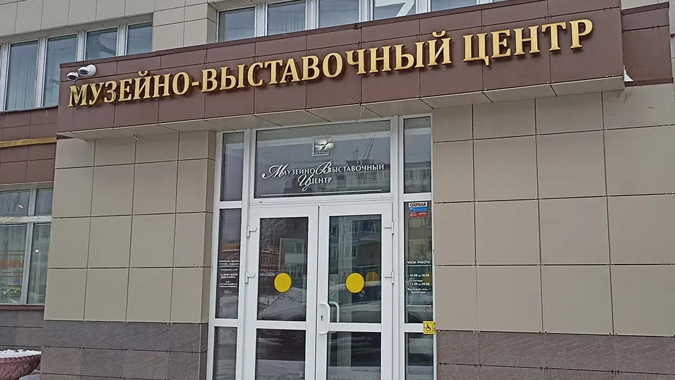 Фото: REGIONS/Александр Степушкин