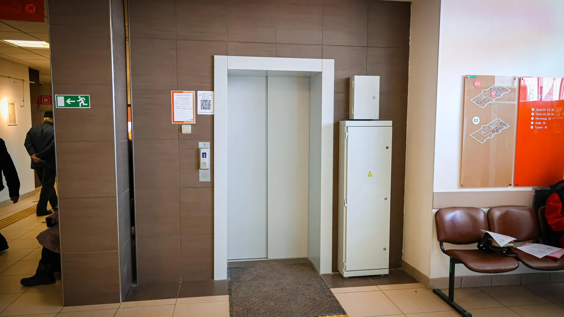 МедиаБанк Подмосковья/Данила Кирьянов