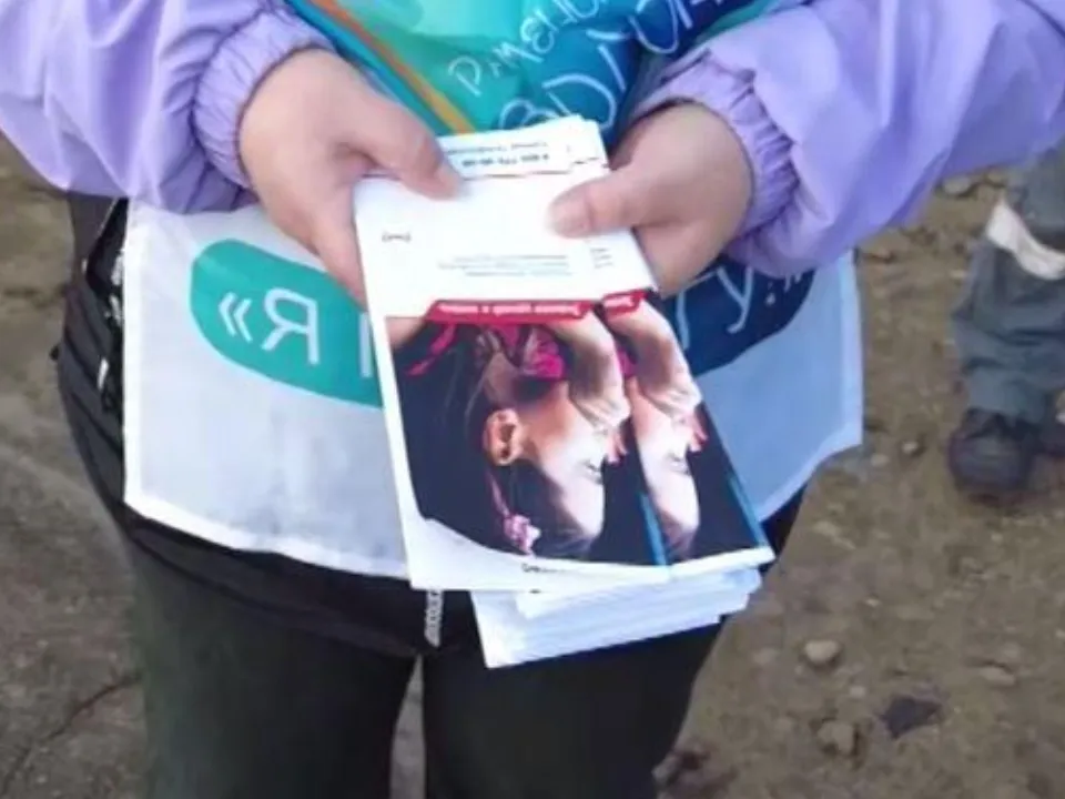 Фото: Раменский медиацентр