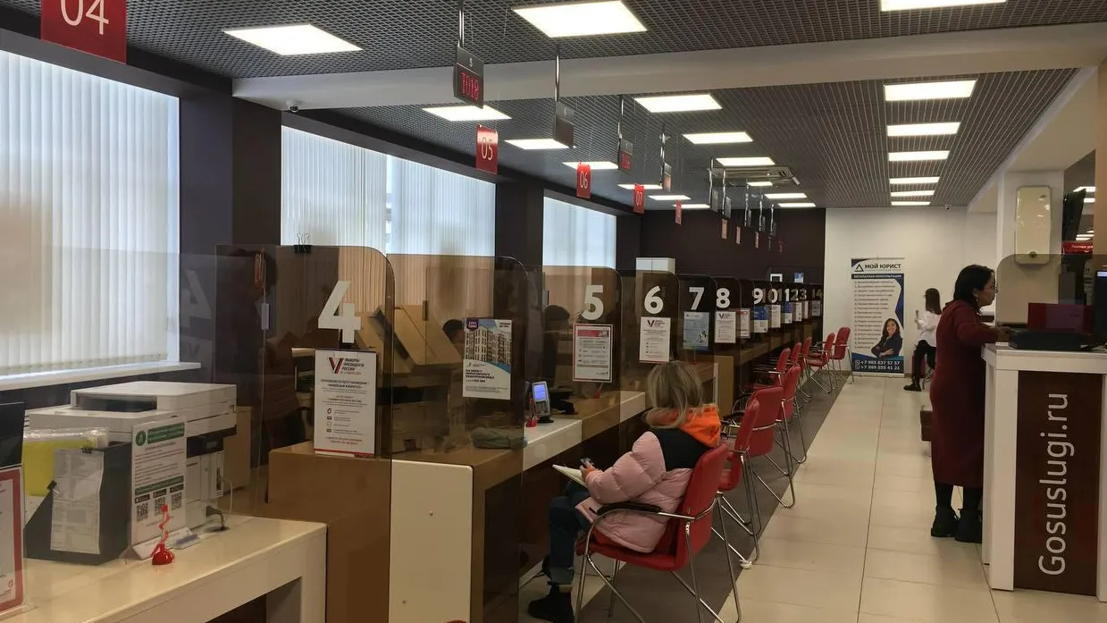 Министерство государственного управления, информационных технологий и связи Московской области