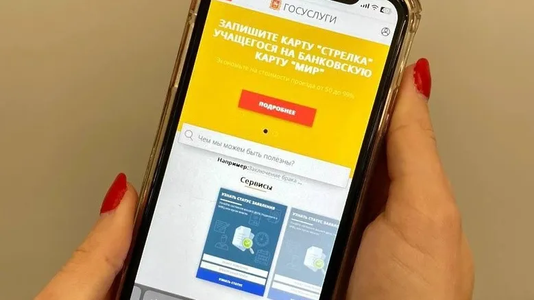 Пресс-служба Министерства транспорта и дорожной инфраструктуры Московской области