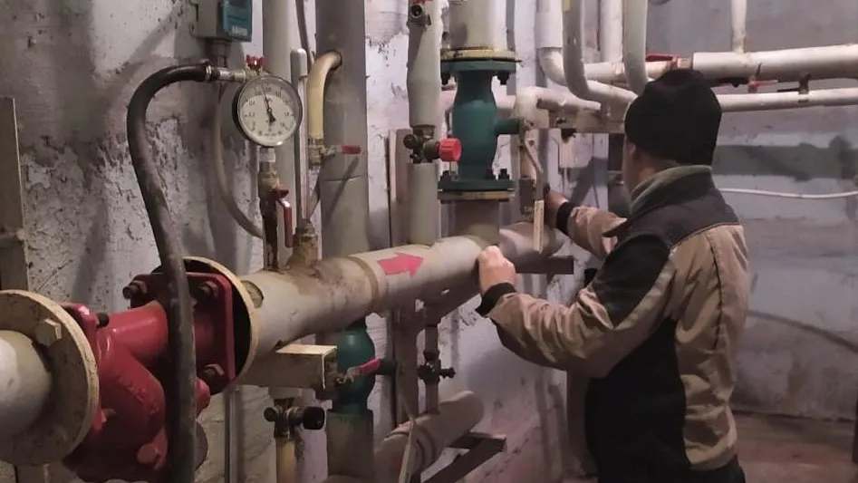 Госжилинспекция Московской области