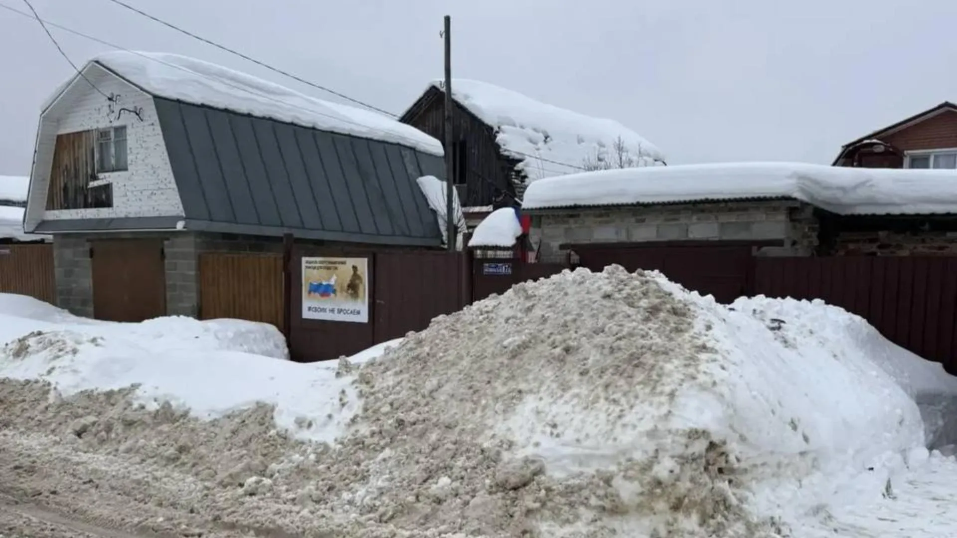 Ассоциация ветеранов СВО Шатуры