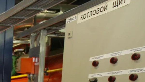 Тепло есть!