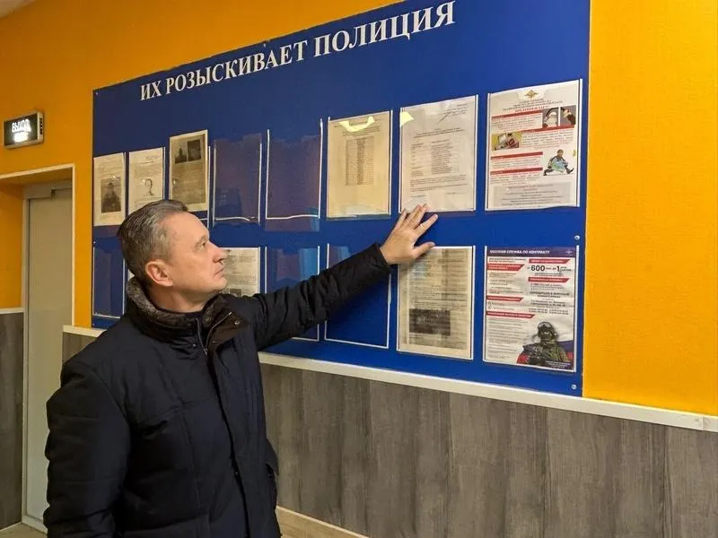 МВД по Московской области