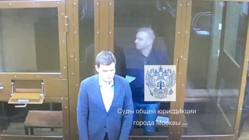 Суды общей юрисдикции города Москвы