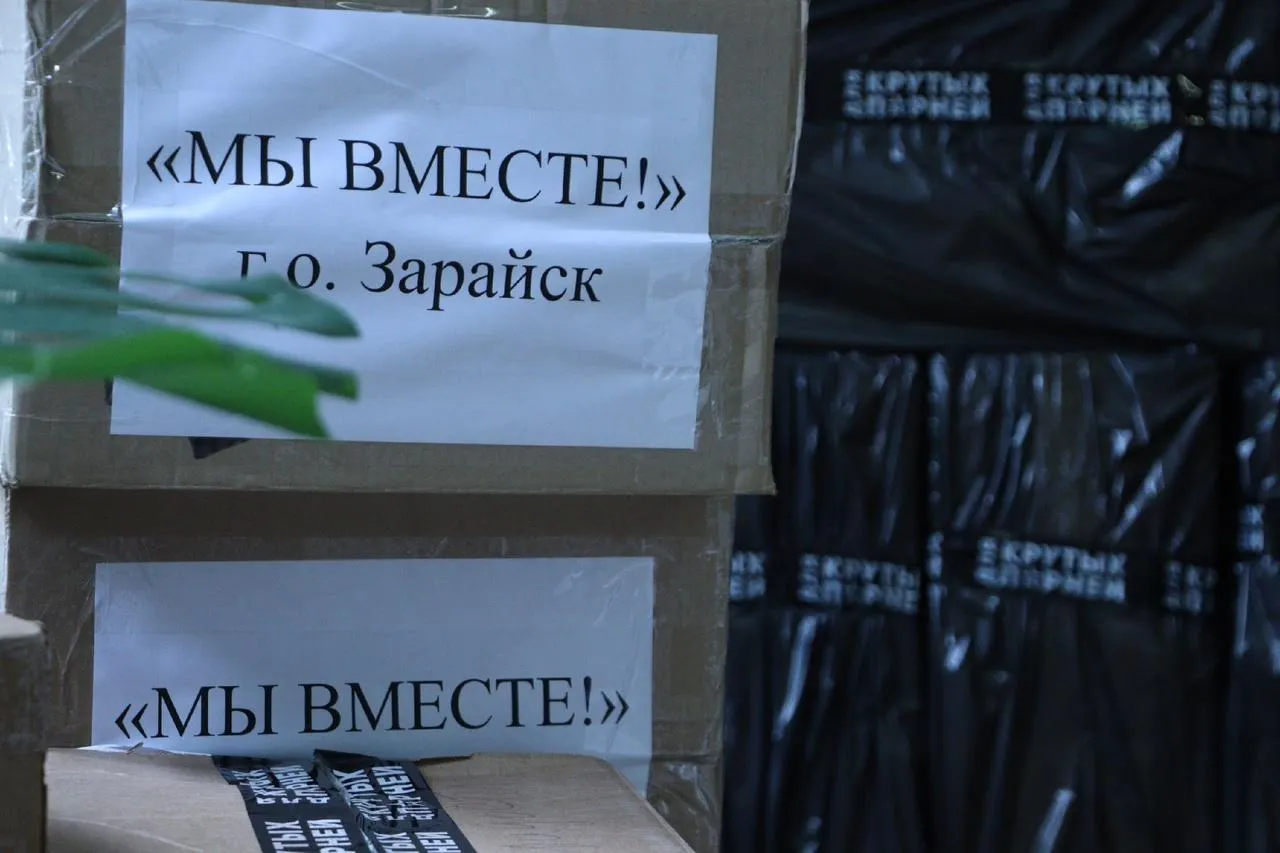 Фото: администрация г. о. Зарайск