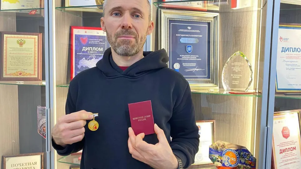 Фото: Московский областной центр крови