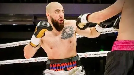 Из личного архива Сергея Акопяна