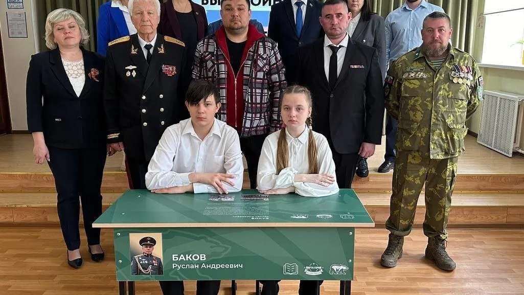 Фото: Единая Россия