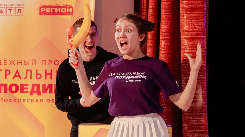 Фото: vk.com/Театральный поединок/Анастасия Смирнова.