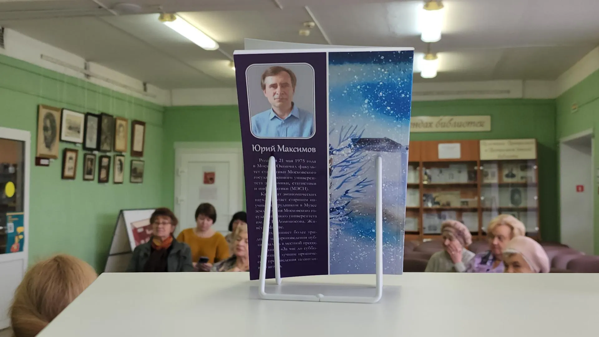 Источник: Алена Притула