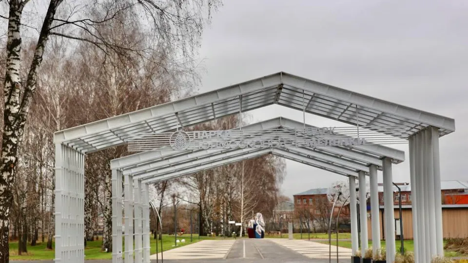 Фото: Администрация Павлово-Посадского г.о.