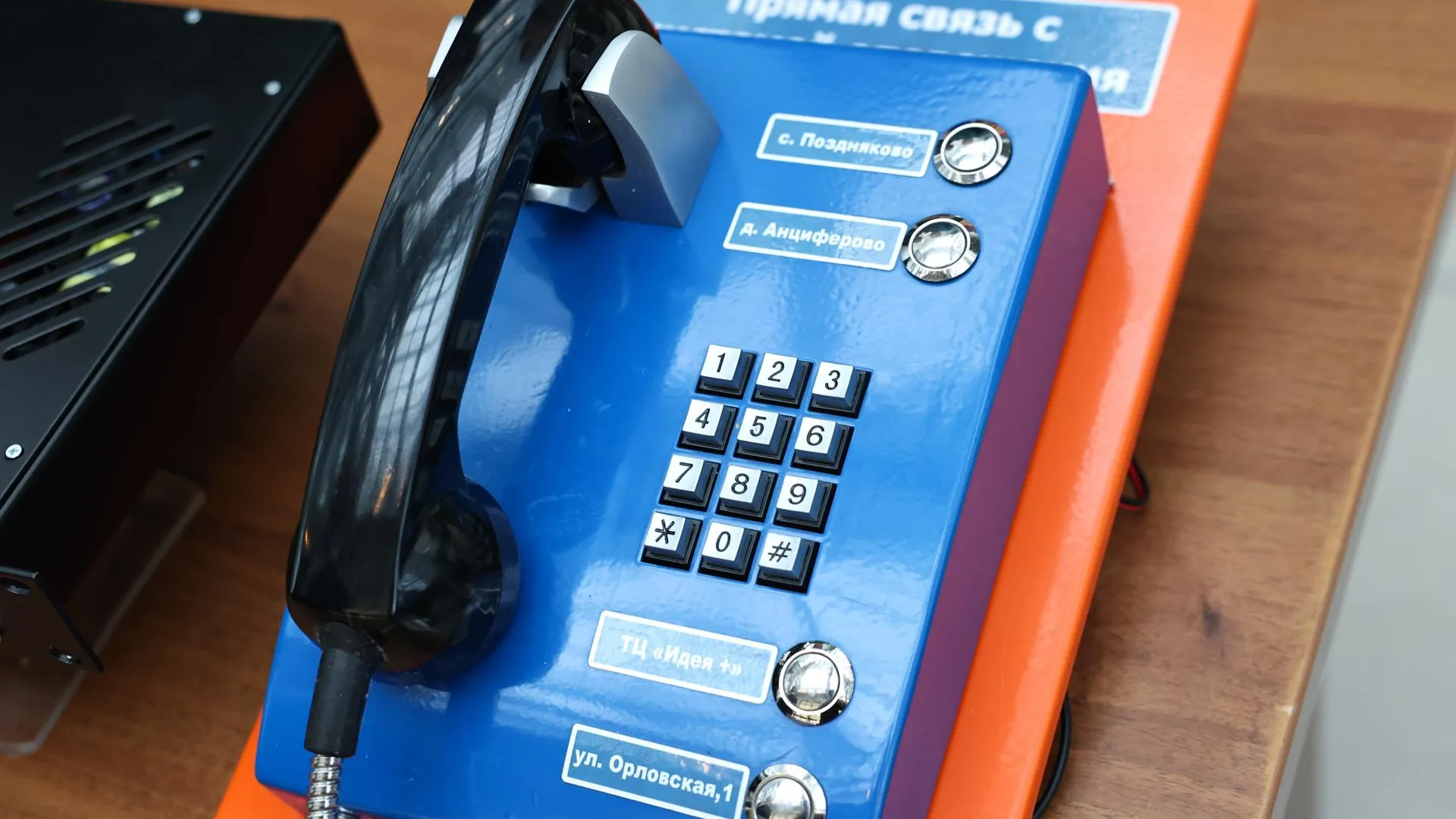 медиасток.рф