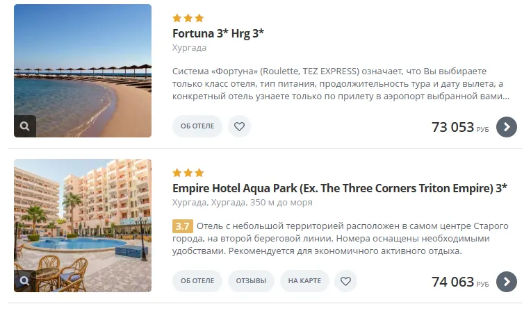 Скриншот сайта https://sunorange.ru