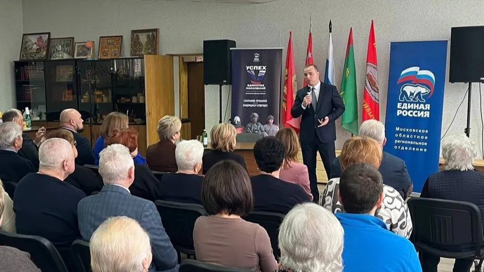 Фото: пресс-служба администрации г.о. Бронницы