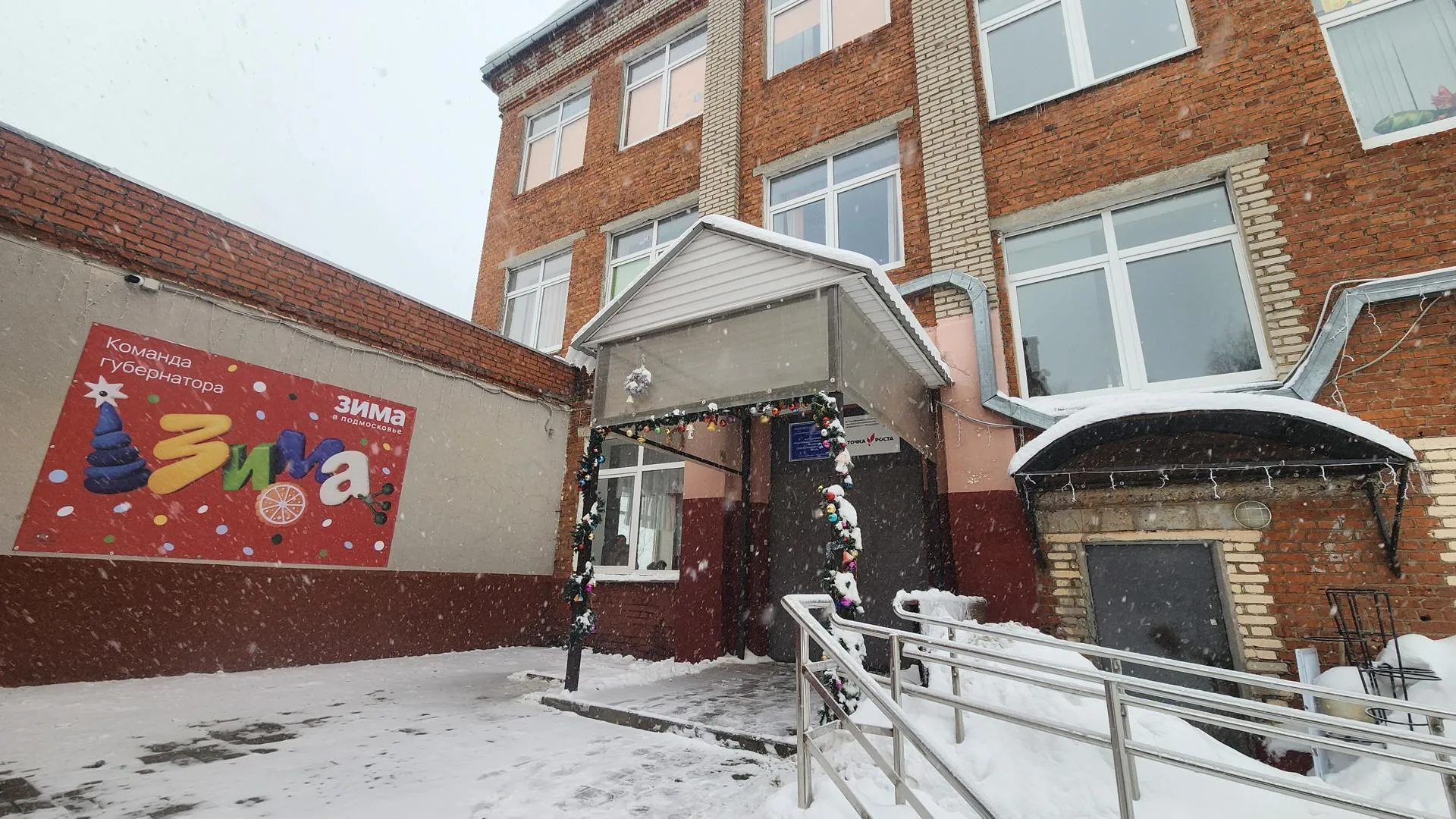 REGIONS/Евгений Рой