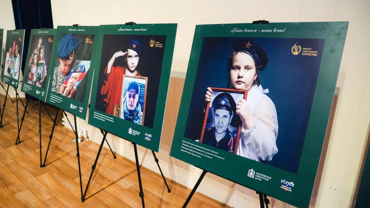 МедиаБанк Подмосковья/Иван Чижов