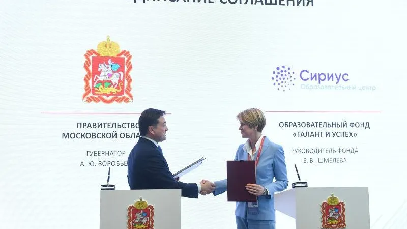 Развитие талантов. Крупный образовательный центр для одаренных детей создадут в Подмосковье
