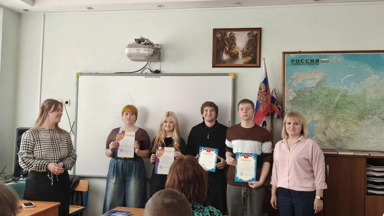 Министерство образования Московской области