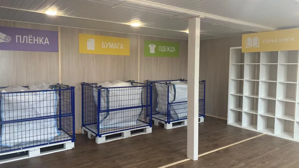 Фото: Министерство ЖКХ Московской области