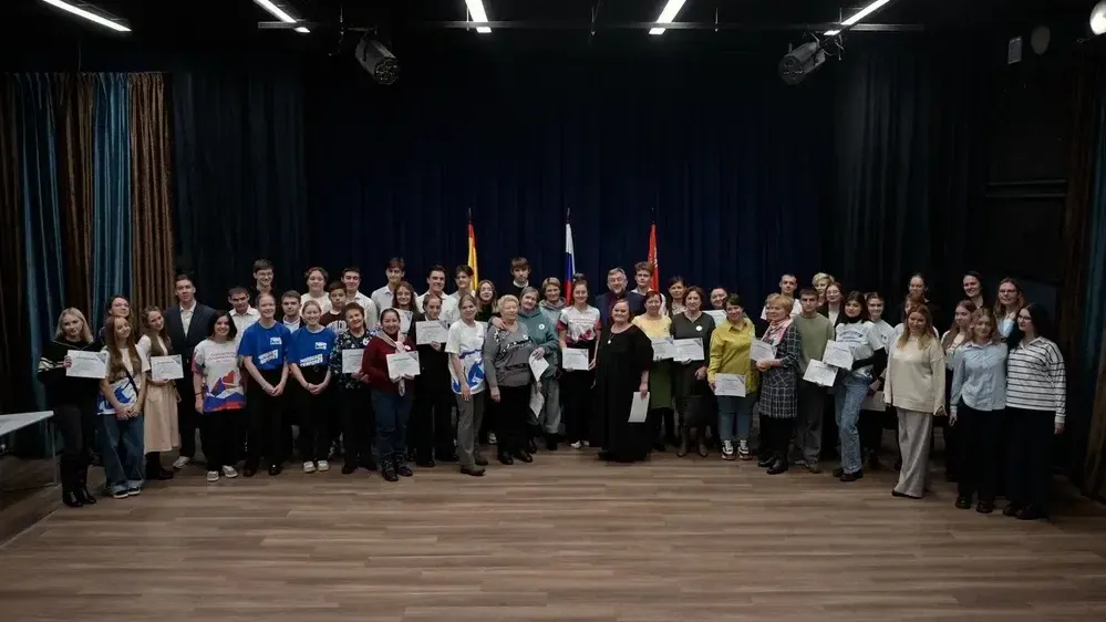 Министерство образования Московской области