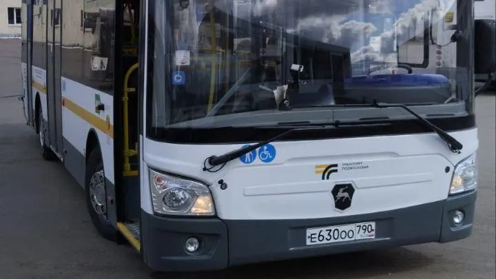 Минтранс Подмосковья