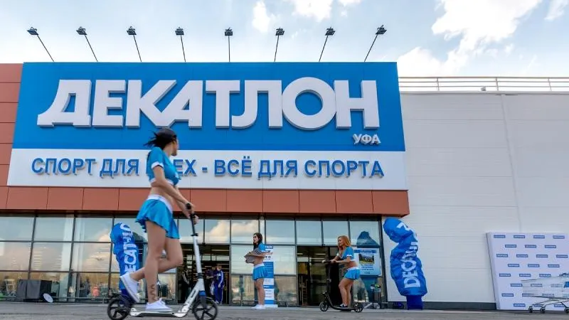 Гипермаркет спортивных товаров построят в Домодедово