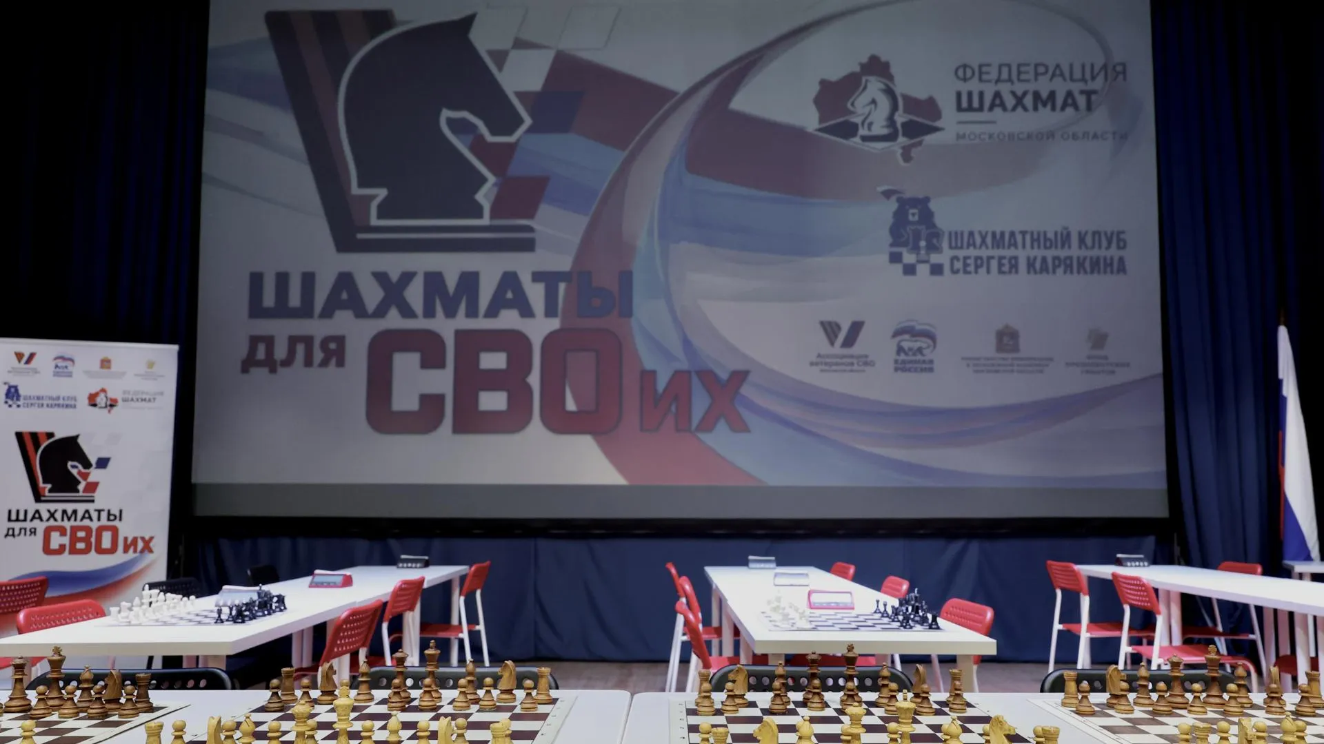 Министерство физической культуры и спорта МО