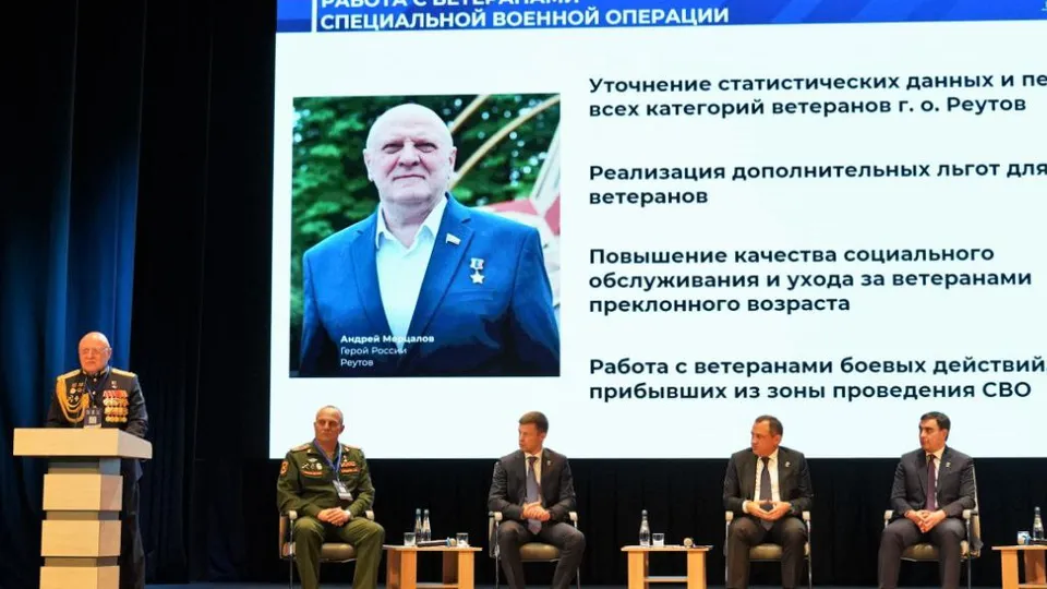 За трибуной с докладом Герой России Андрей Мерцалов. Фото: администрация г.о. Реутов