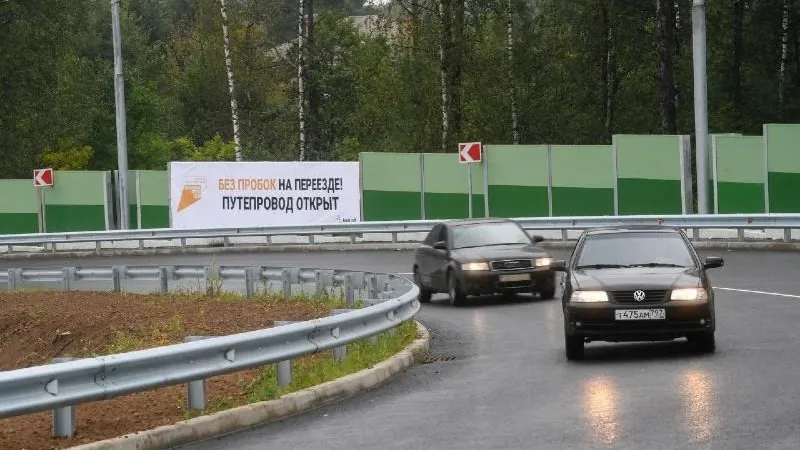 Губернатор: с открытием путепровода в Дедовске проблема пробок решена