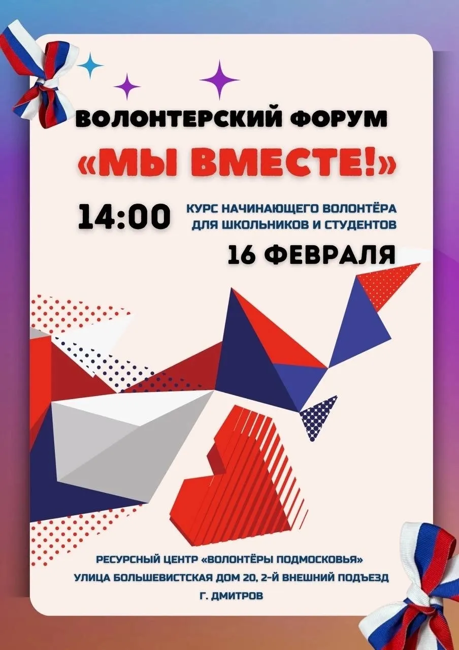 Фото: Молодежный центр «квАРТал» Комплексного молодежного центра «Сфера»/ВКонтакте.