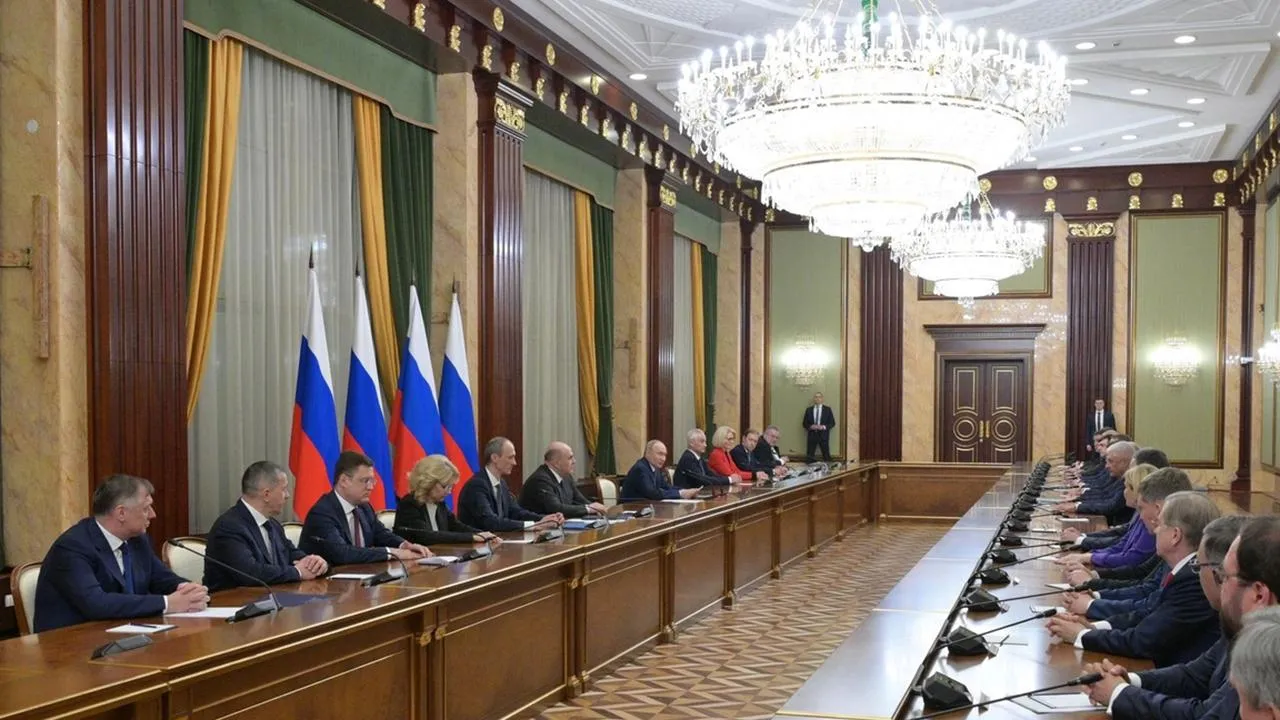 Правительство РФ