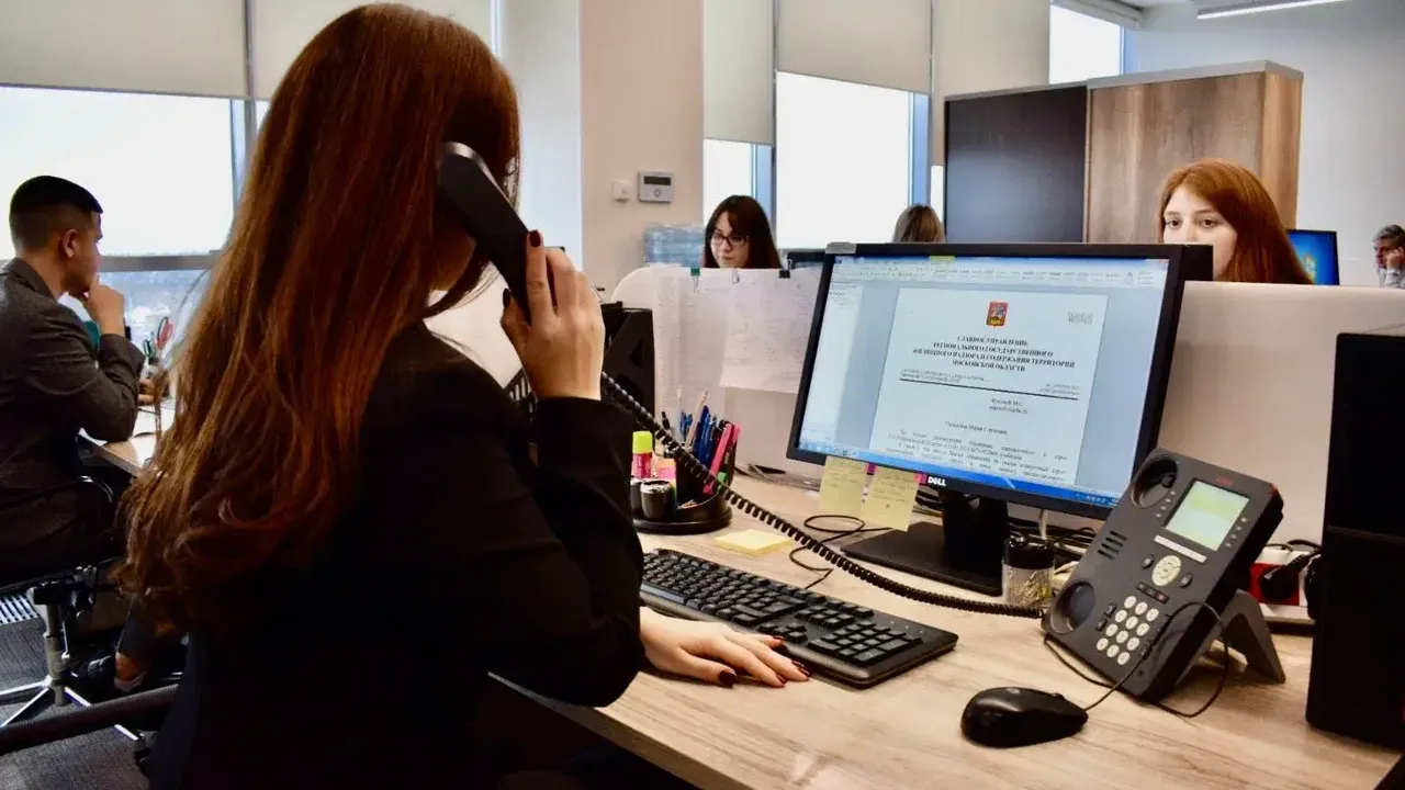 Фото: ГУСТ МО