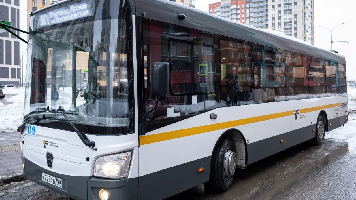 Фото: Министерство транспорта и дорожной инфраструктуры Московской области.