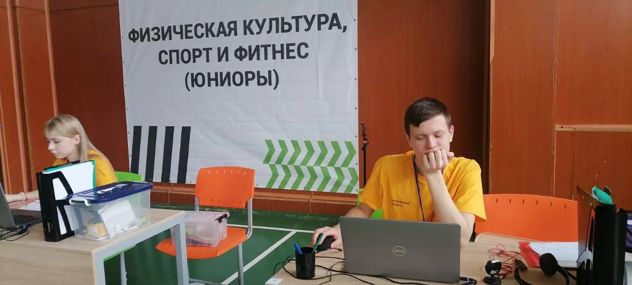 Фото: Министерство образования Московской области