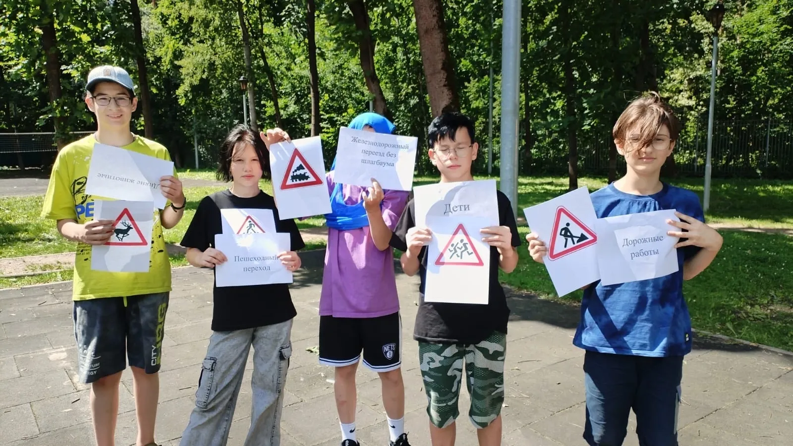 Фото: Министерство образования Московской области