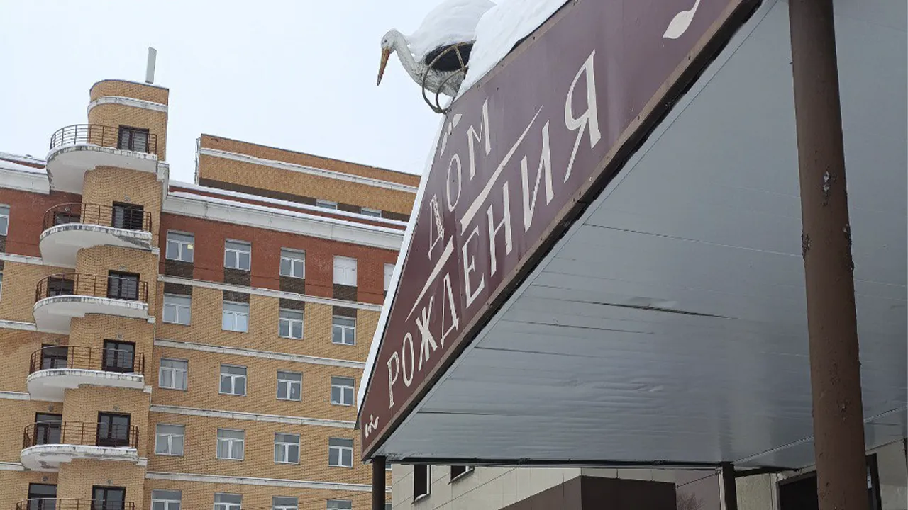 ГБУЗ МО «Долгопрудненская больница»