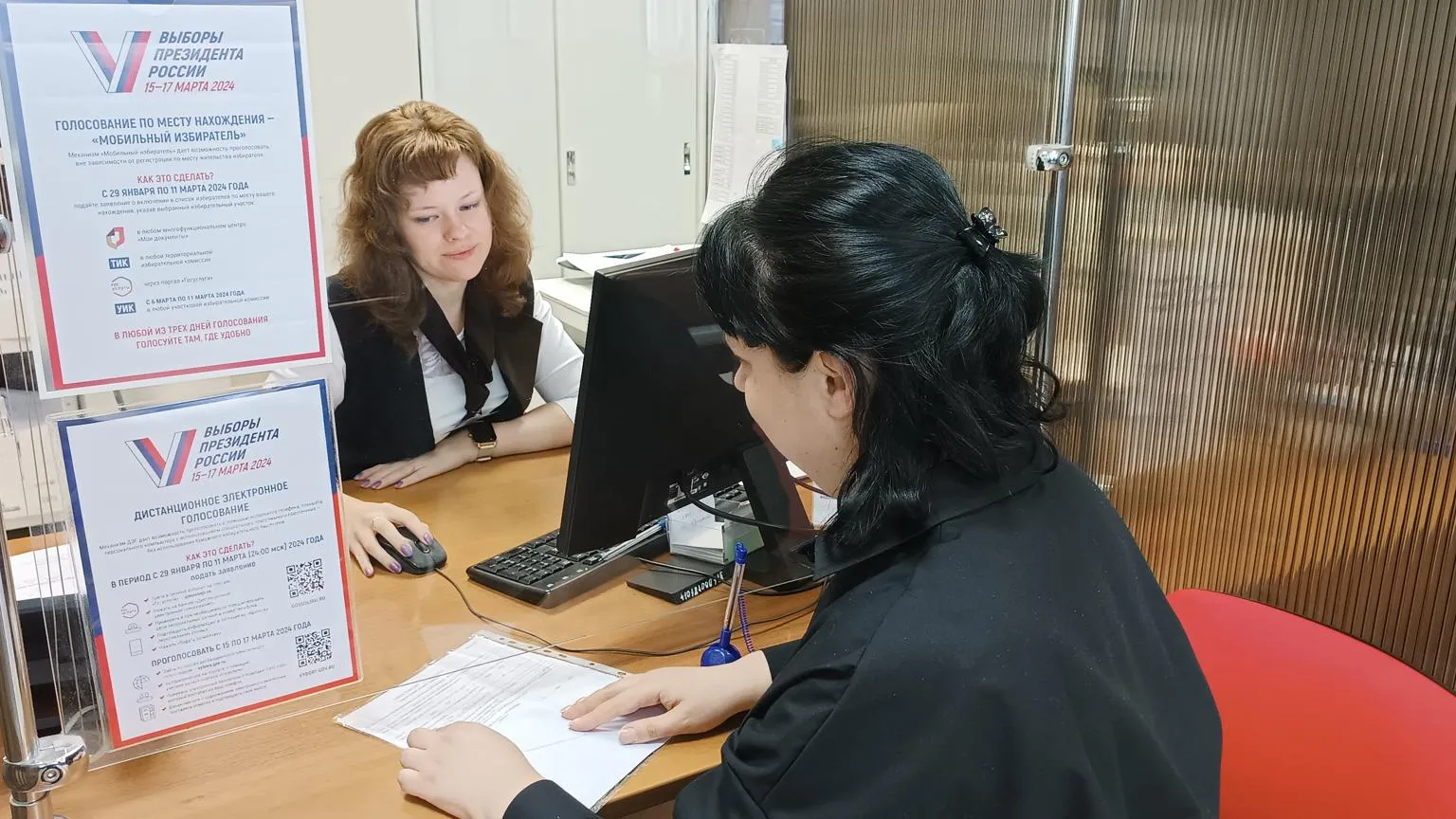 Министерство государственного управления, информационных технологий и связи Московской области