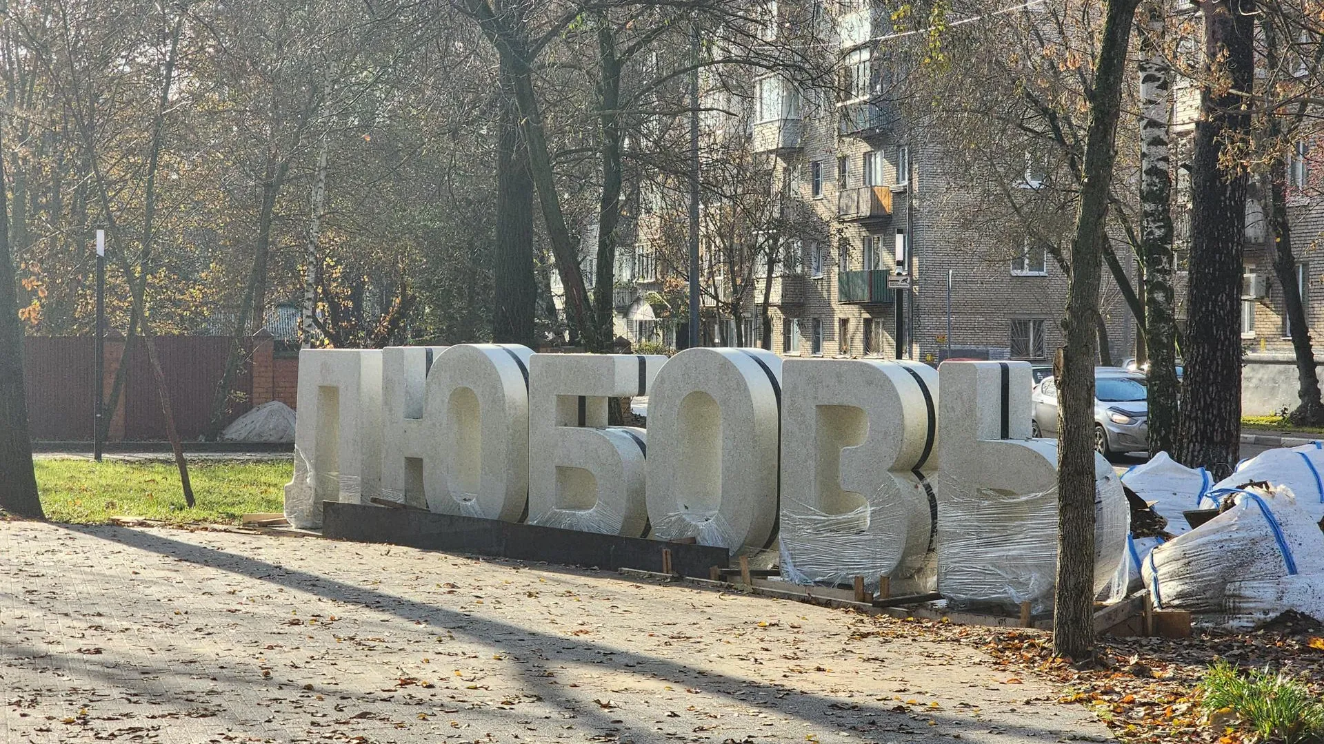 Роман Савельев