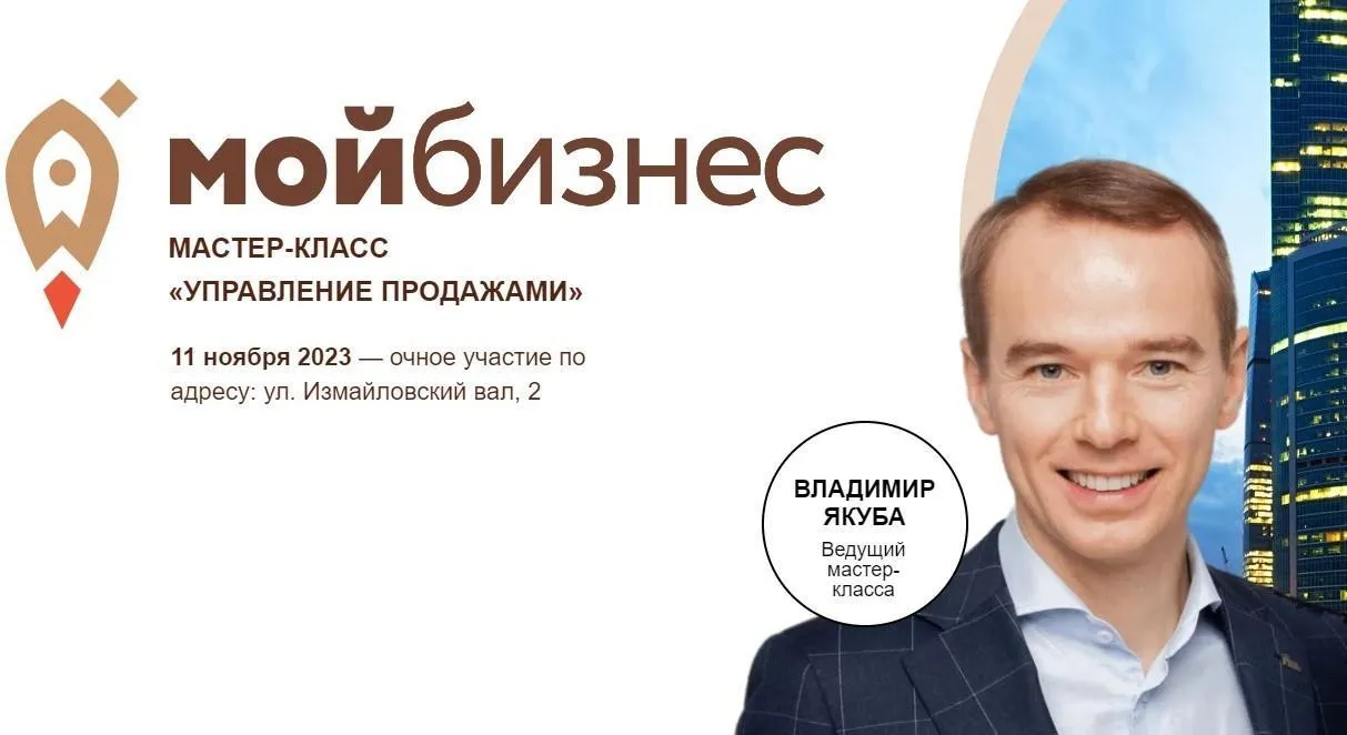 Фото: Министерство инвестиций, промышленности и науки Московской области