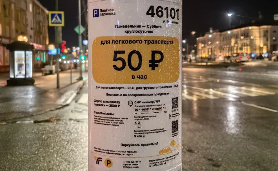 Фото: REGIONS/Татьяна Кордюкова