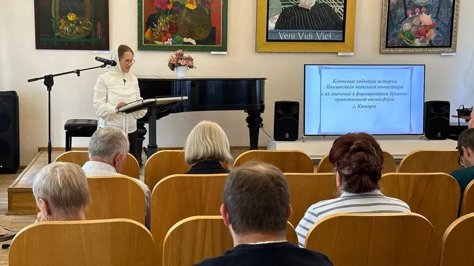 Фото: Каширский краеведческий музей (архив)