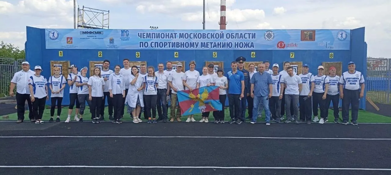 Пресс-служба Министерства физической культуры и спорта МО